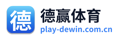 德赢体育